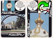 1967-1971 Raketa_0037.jpg